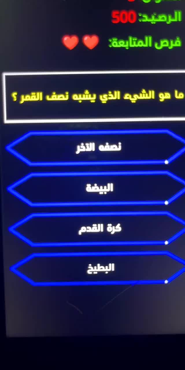 @من سيربح المليون مع سلطان💵💵