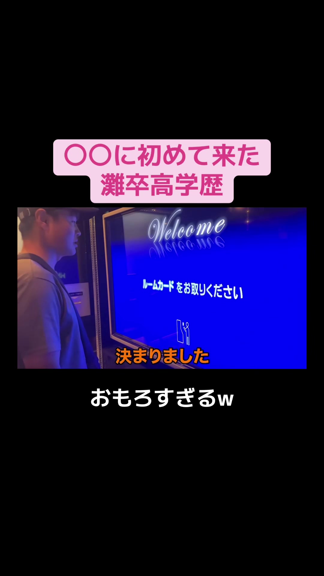 @雷獣