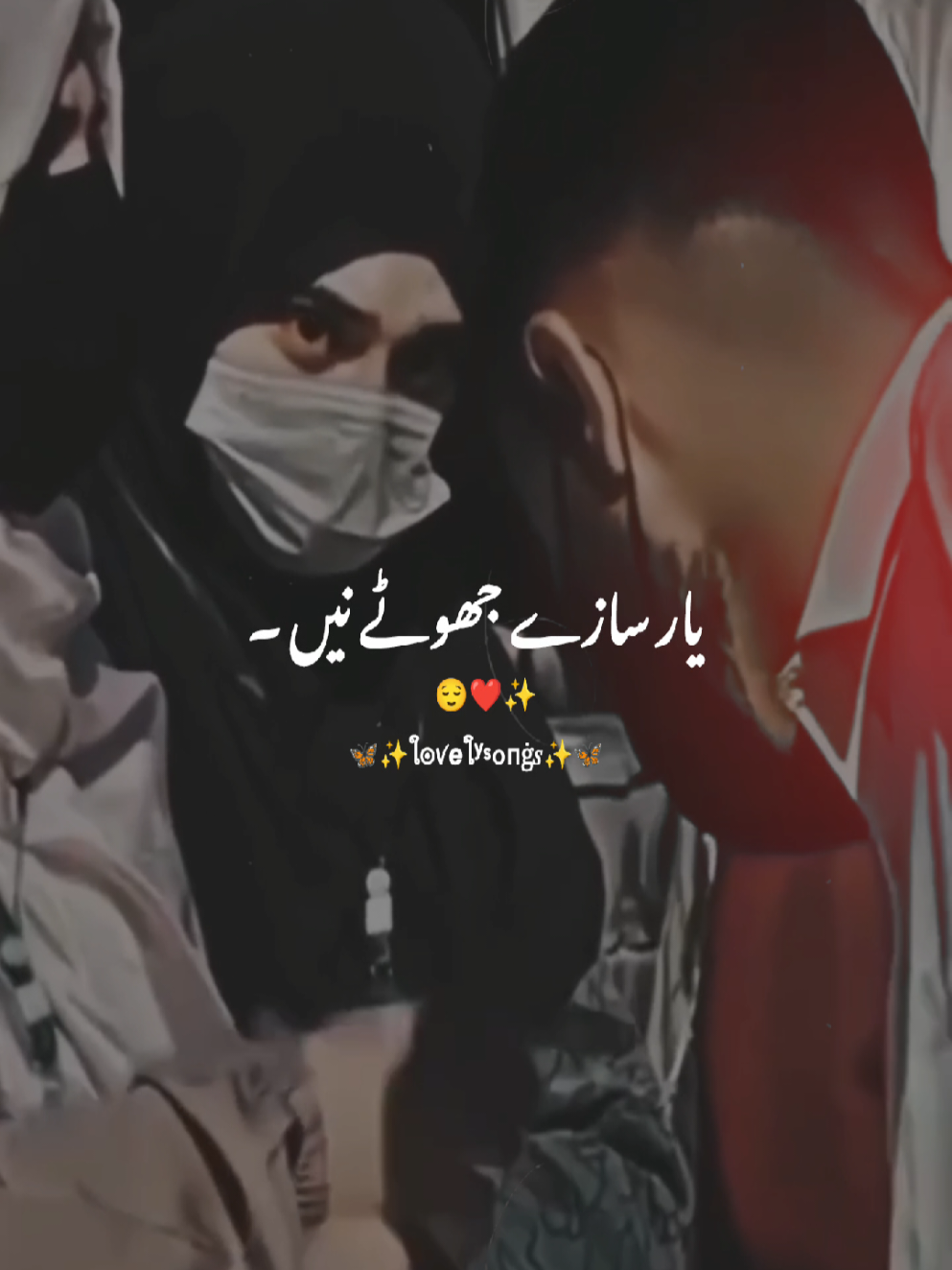 @𝙇𝙤𝙫𝙚𝙡𝙮_𝙎𝙤𝙣𝙜𝙨♥️