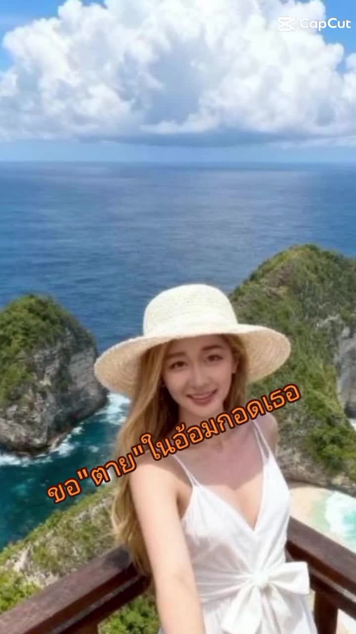 @😜ผู้หญิงกรุงเก่า😜