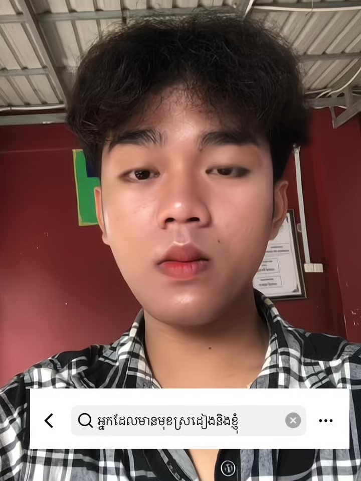 @๐ฆTon Ratana๐ฆ
