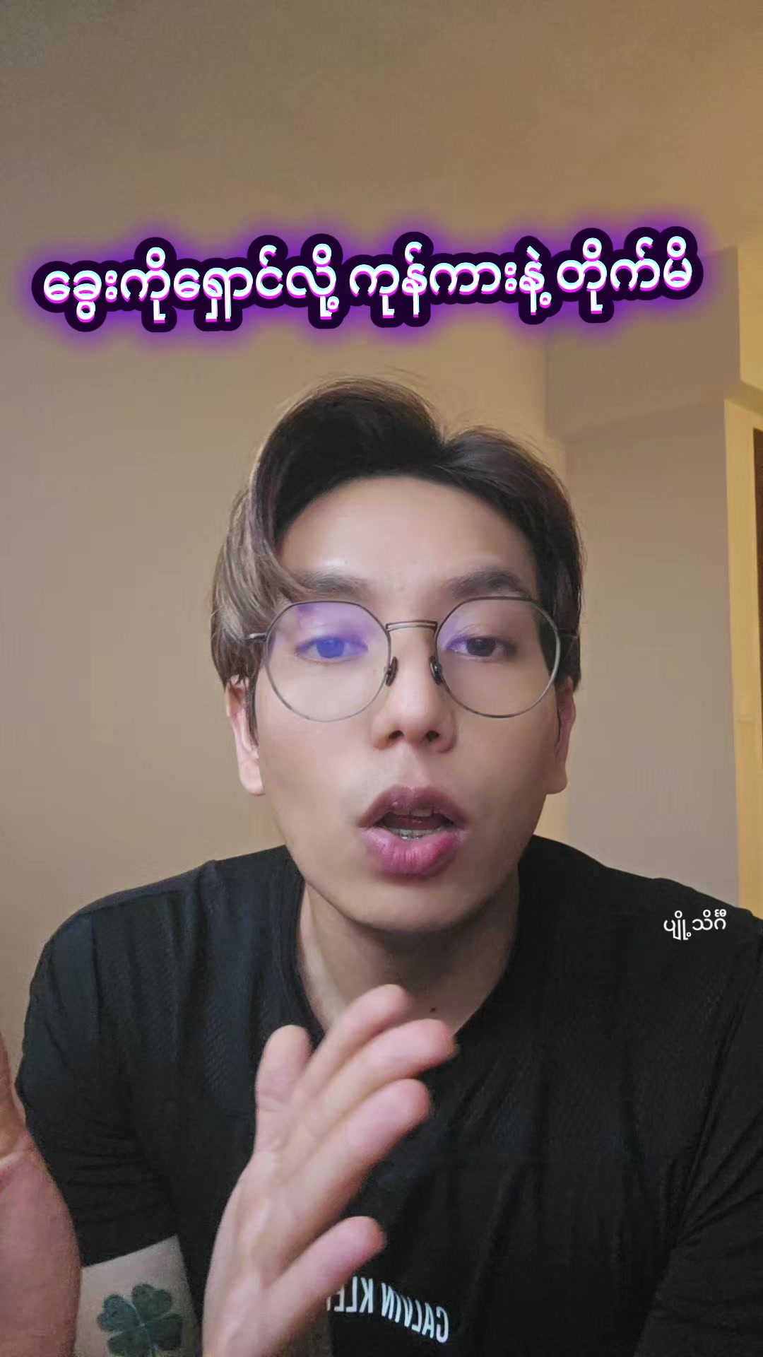 @Nine's World