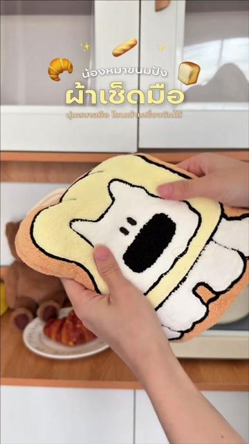 @Homey Hug