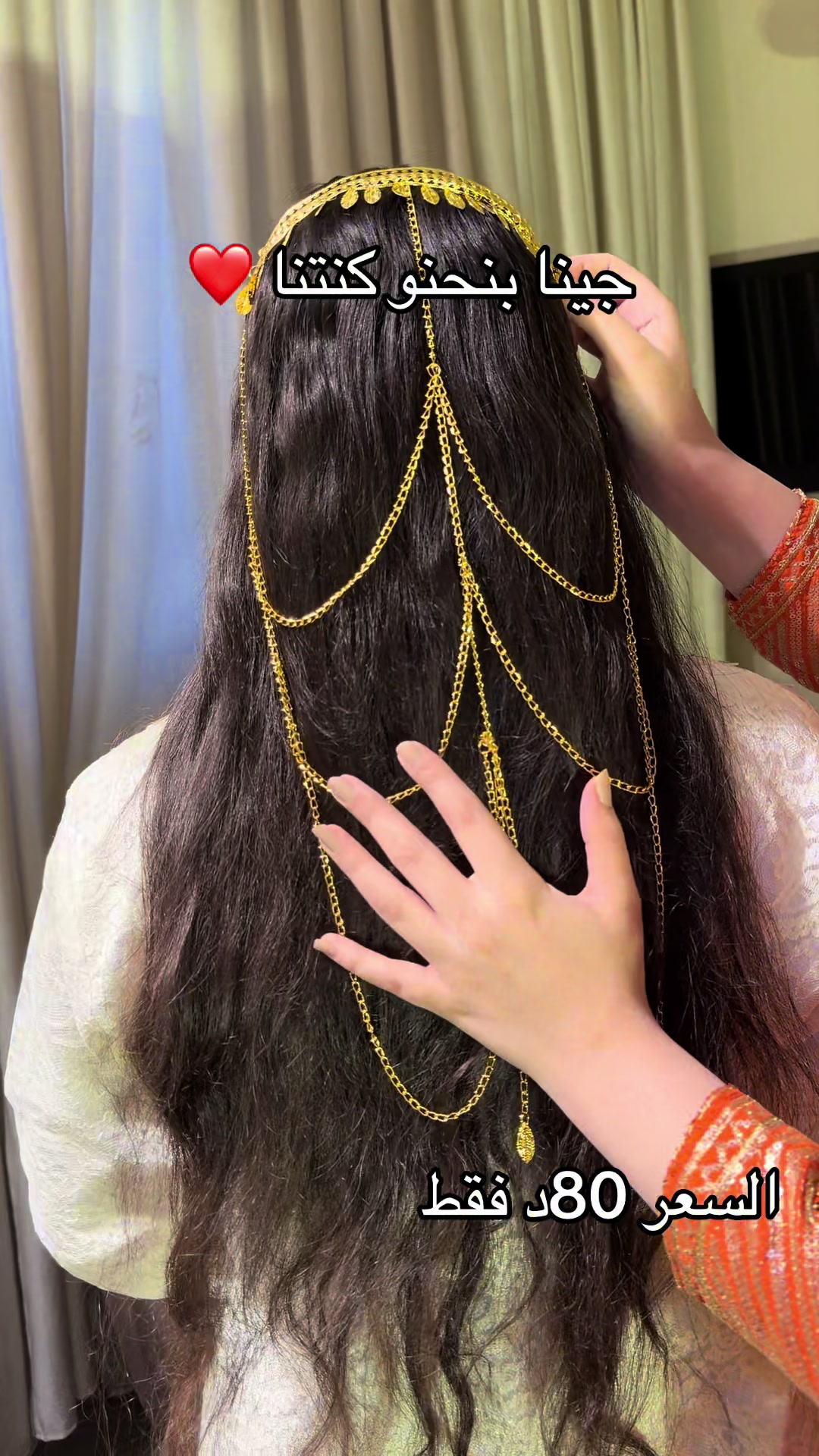 @الدانه 🧿🌙🌕بديل الذهب👸