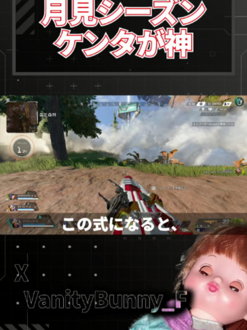 @バニー