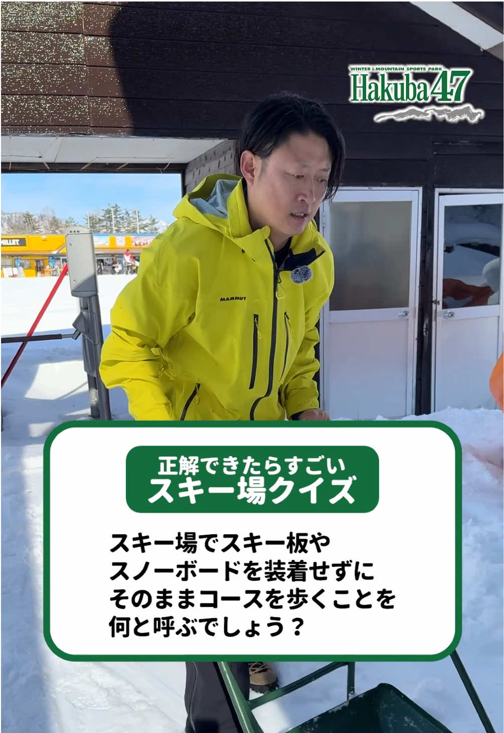 @Hakuba47