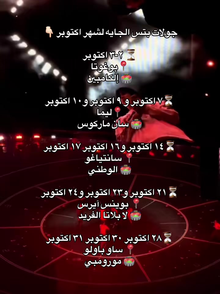@ما اخاف إلا من ربي 🦸🏼♀️⁷