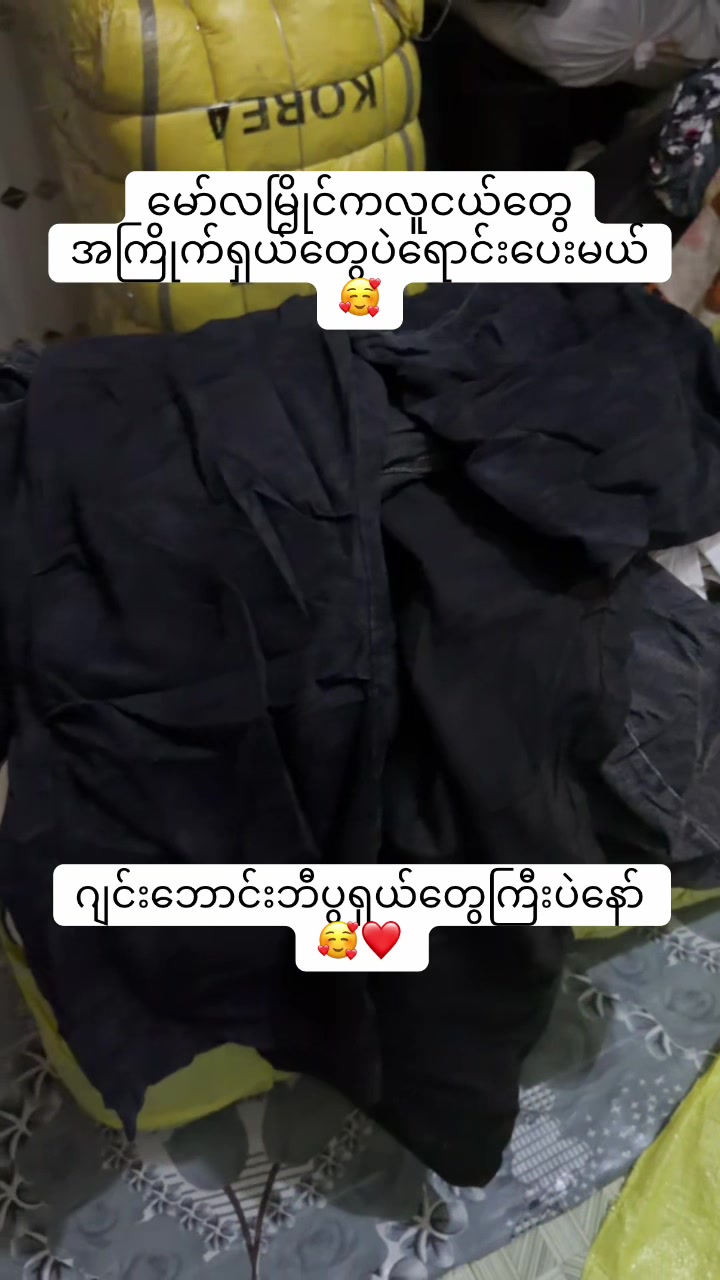 @Young Vintage Shop