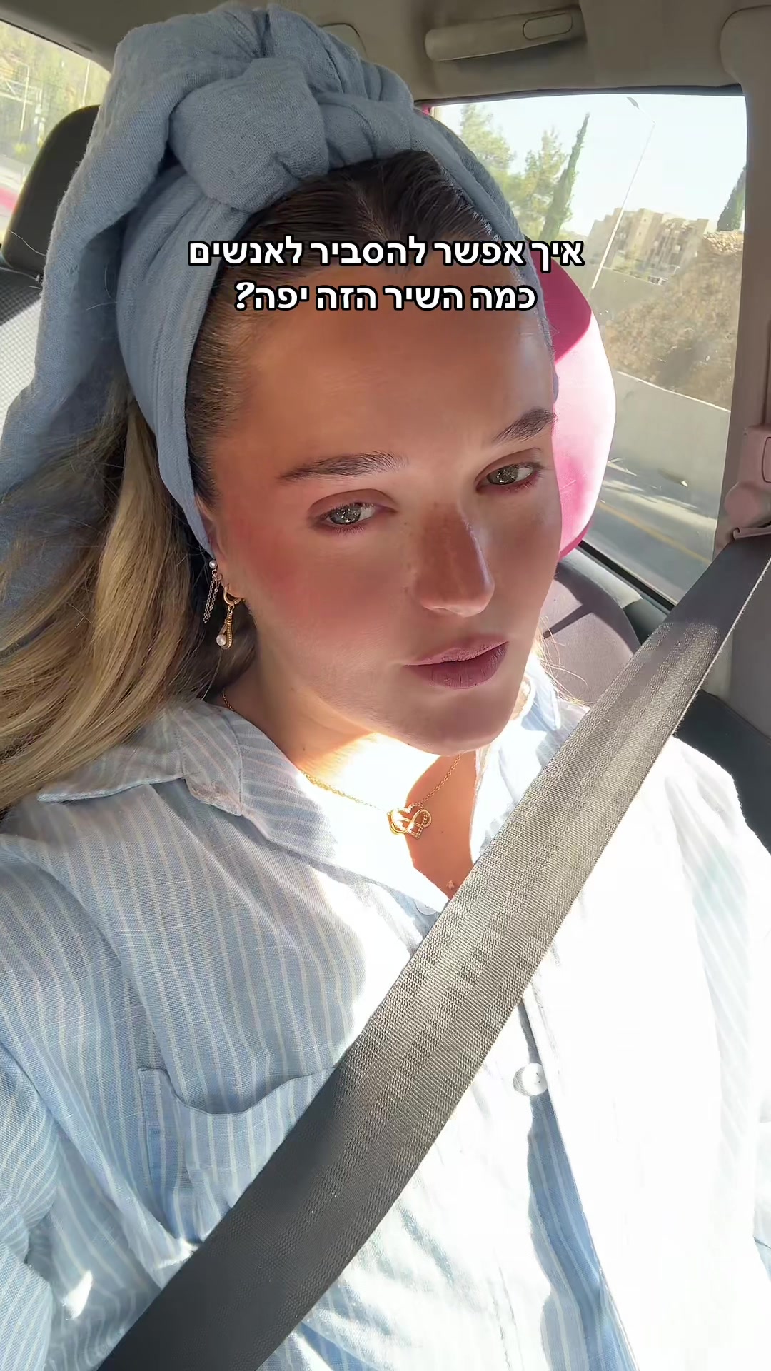 @רבקה צ׳רניאבסקי- מאפרת💄