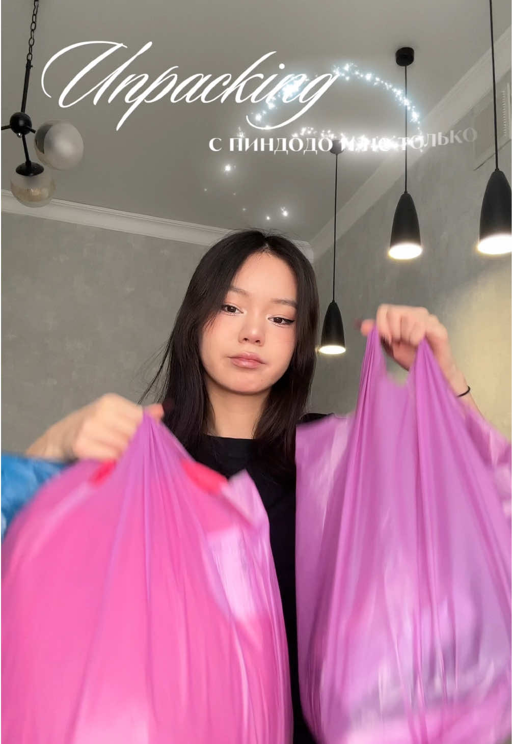 @тгк: жансула на связи