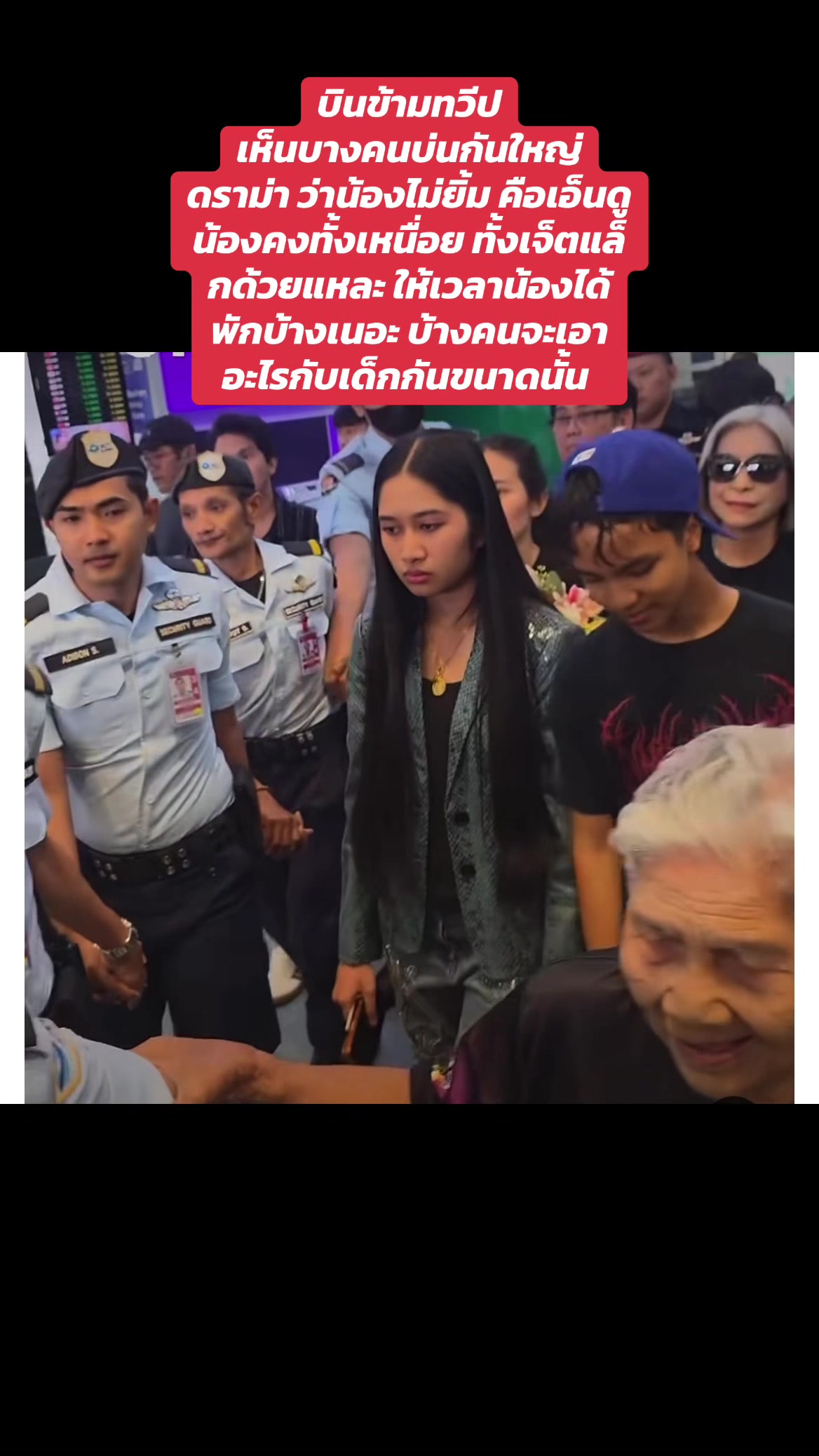 @สามครับ