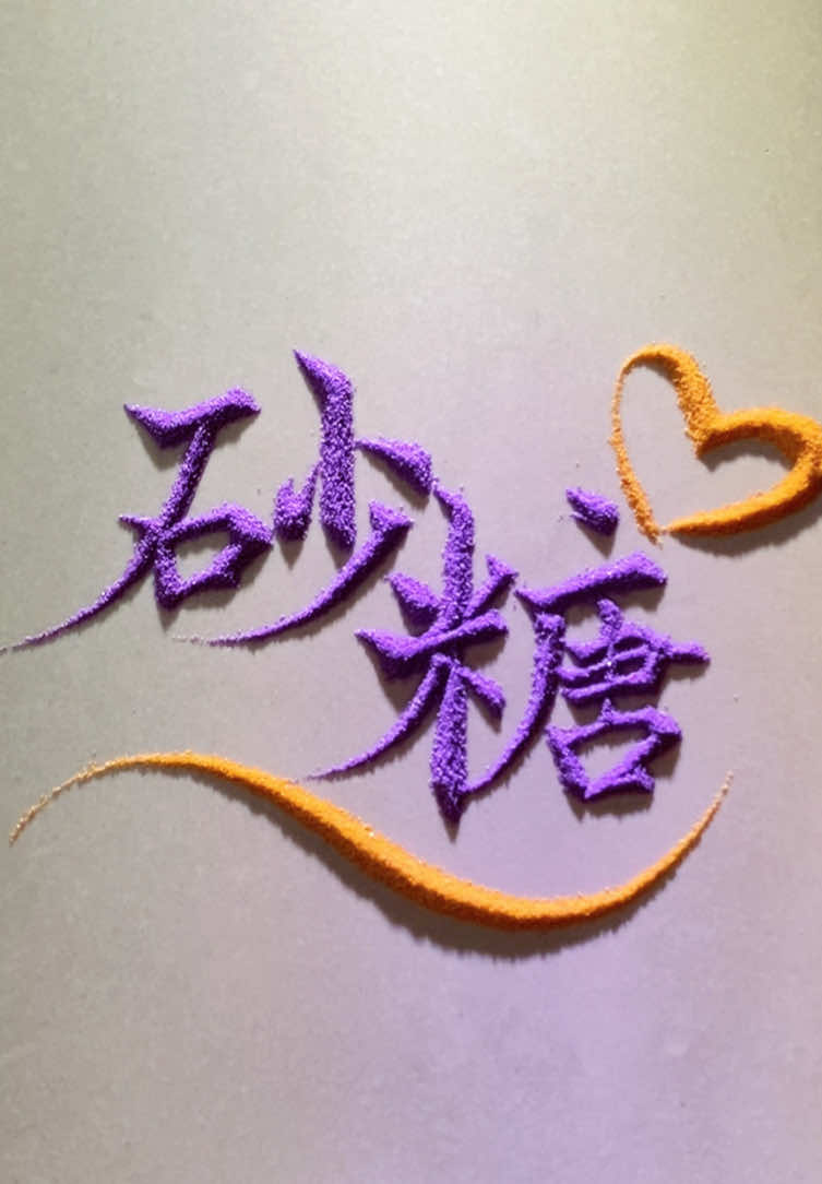 @桥边姑姑(Bridge girl)