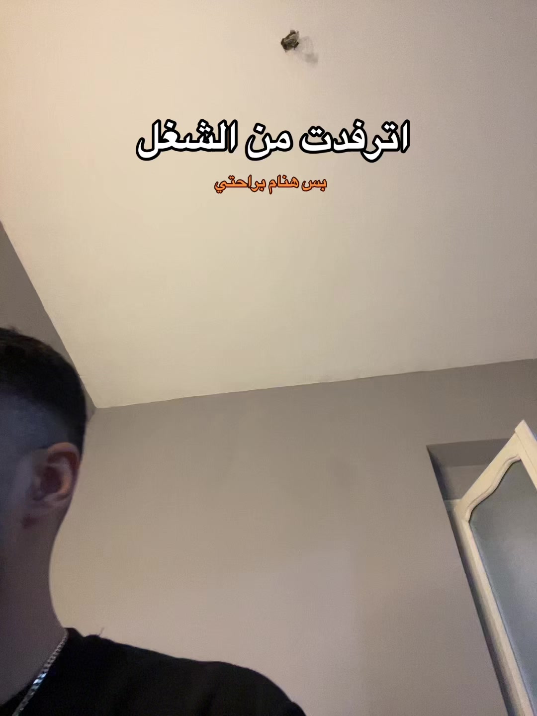 @عم أعمام الحراقين🌶️|🦁Bero