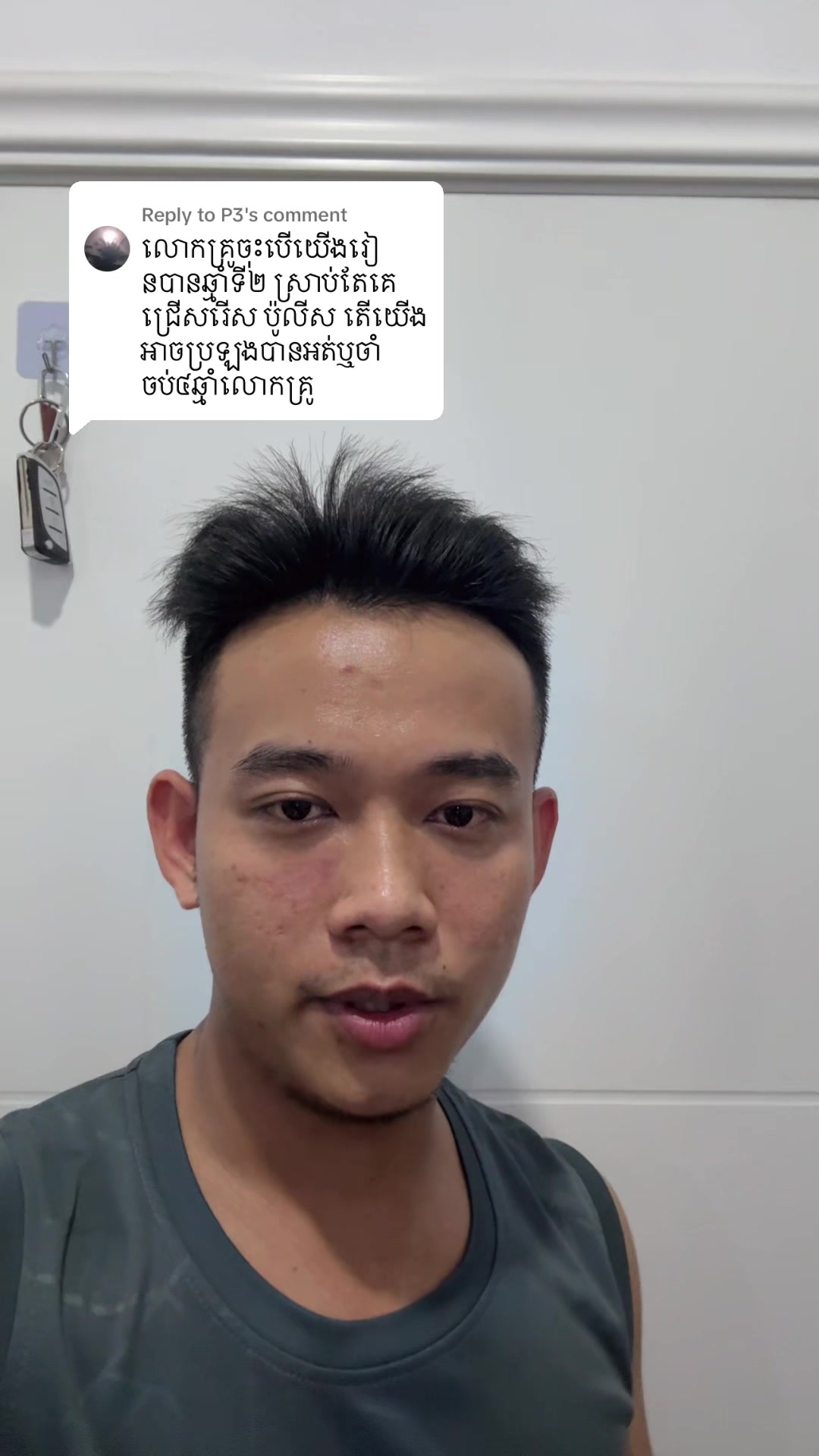 @Chivorn007