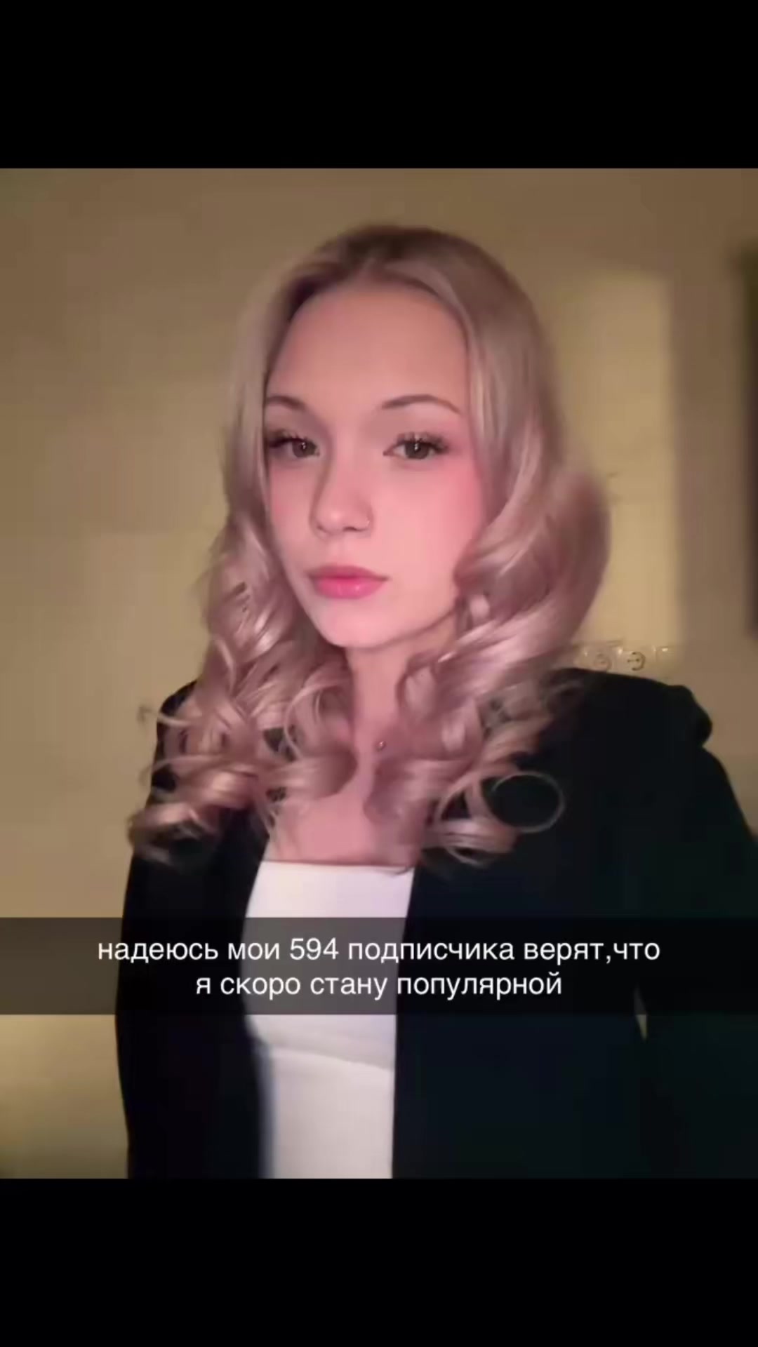 @растишка