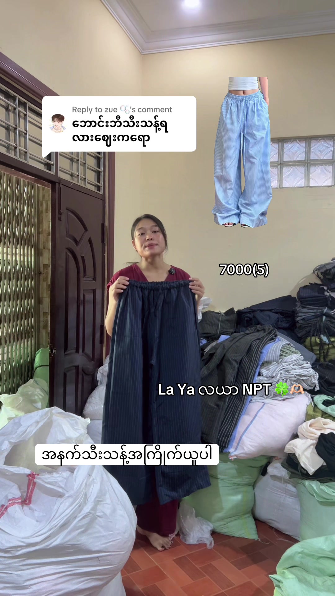 @La Ya = လယာ ( NPT )