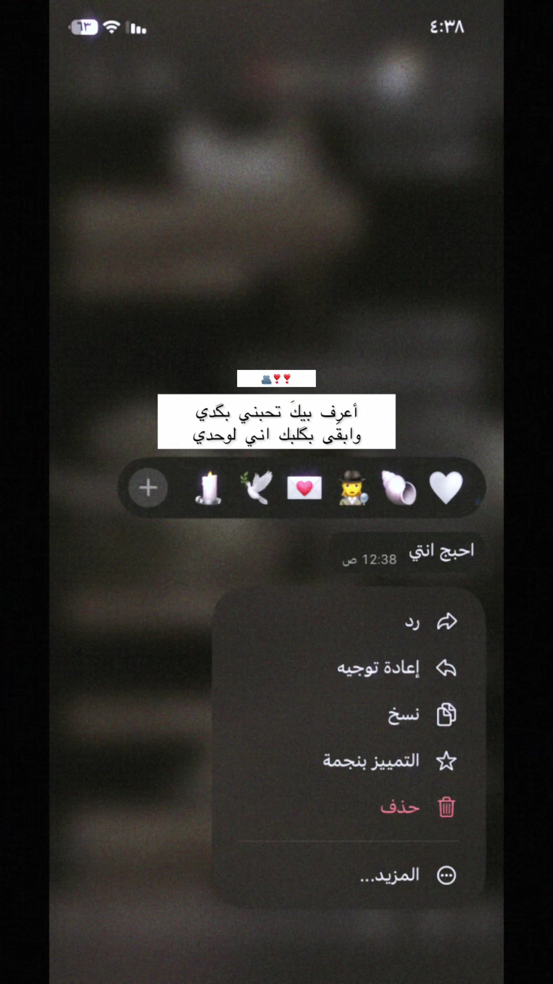 @مَـلآذ᪤
