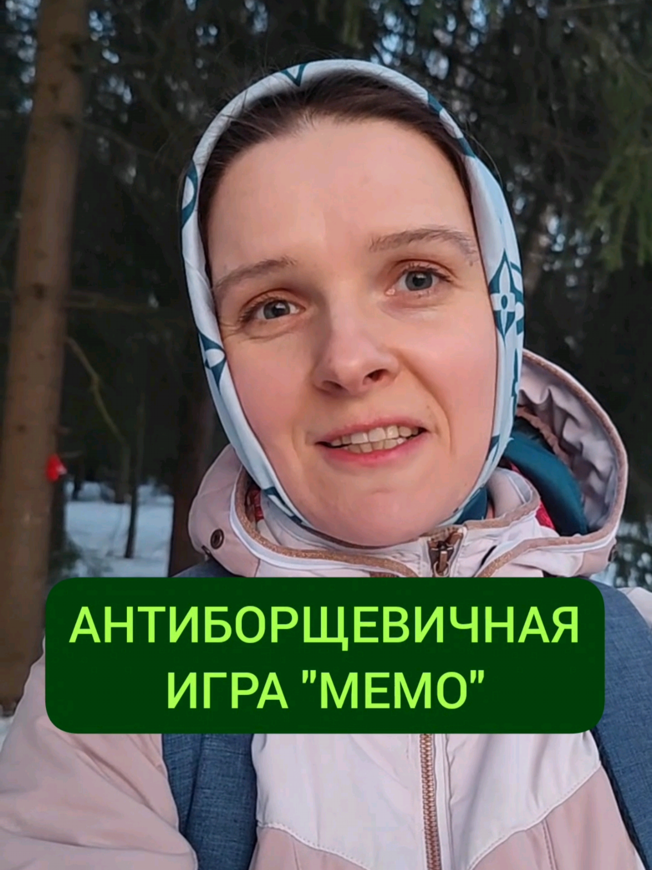 @Мария Попова