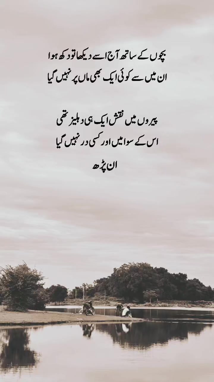 @ان پڑھ 🍁
