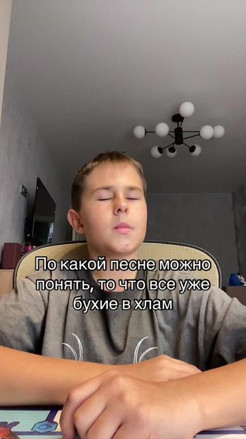 @Чel🅾️vek👈