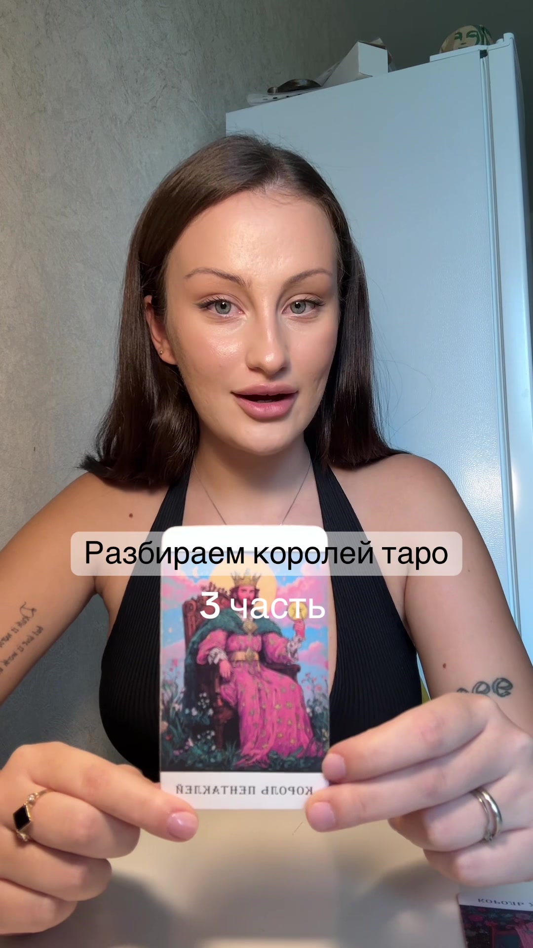 @милена