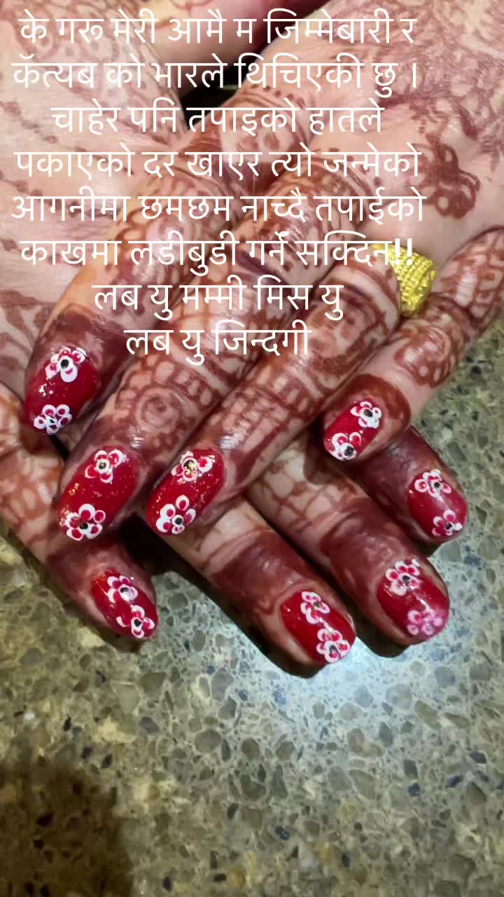 @Kamala Ojha