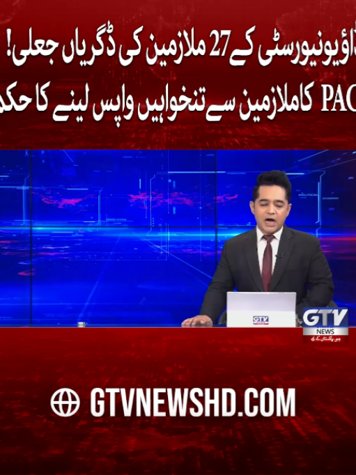 @GTV News