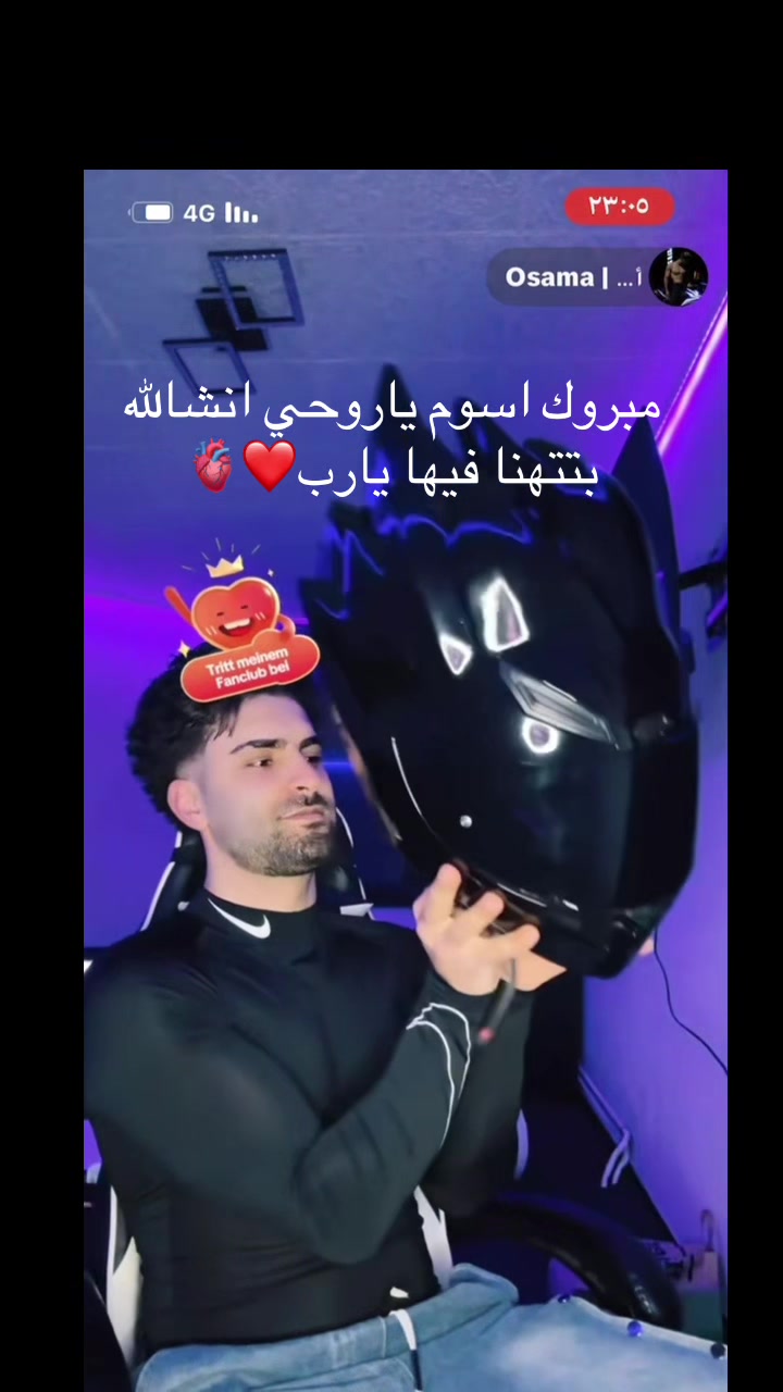 @فنز لولو 💍و اسامه❤️