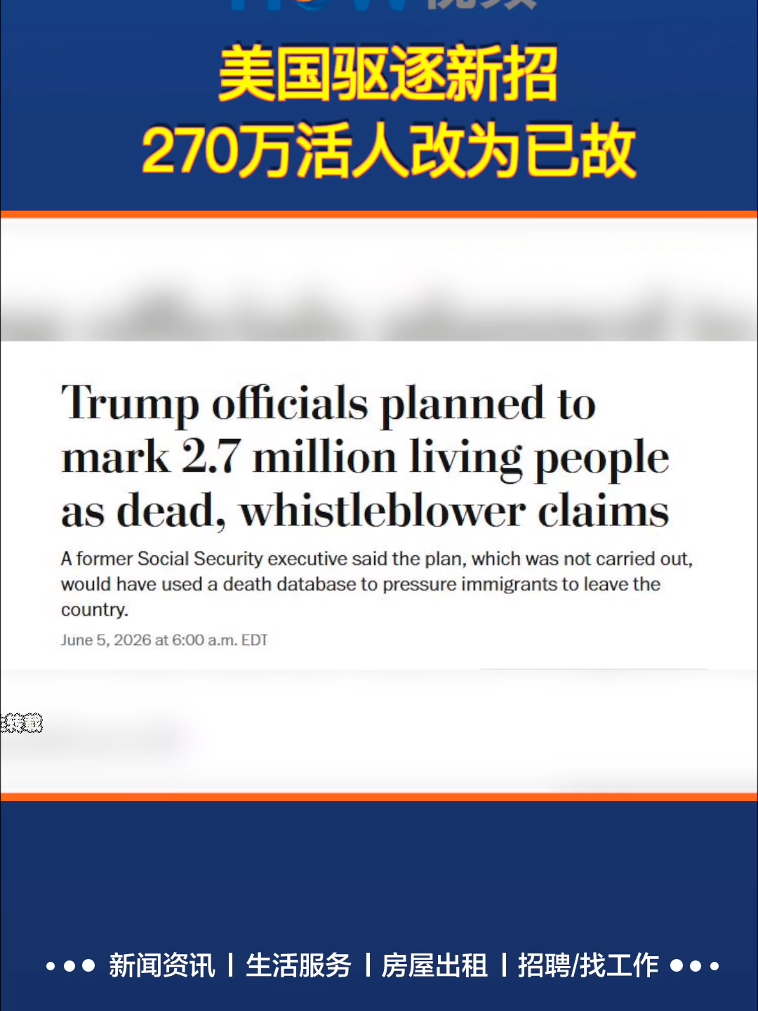 @HOW视频