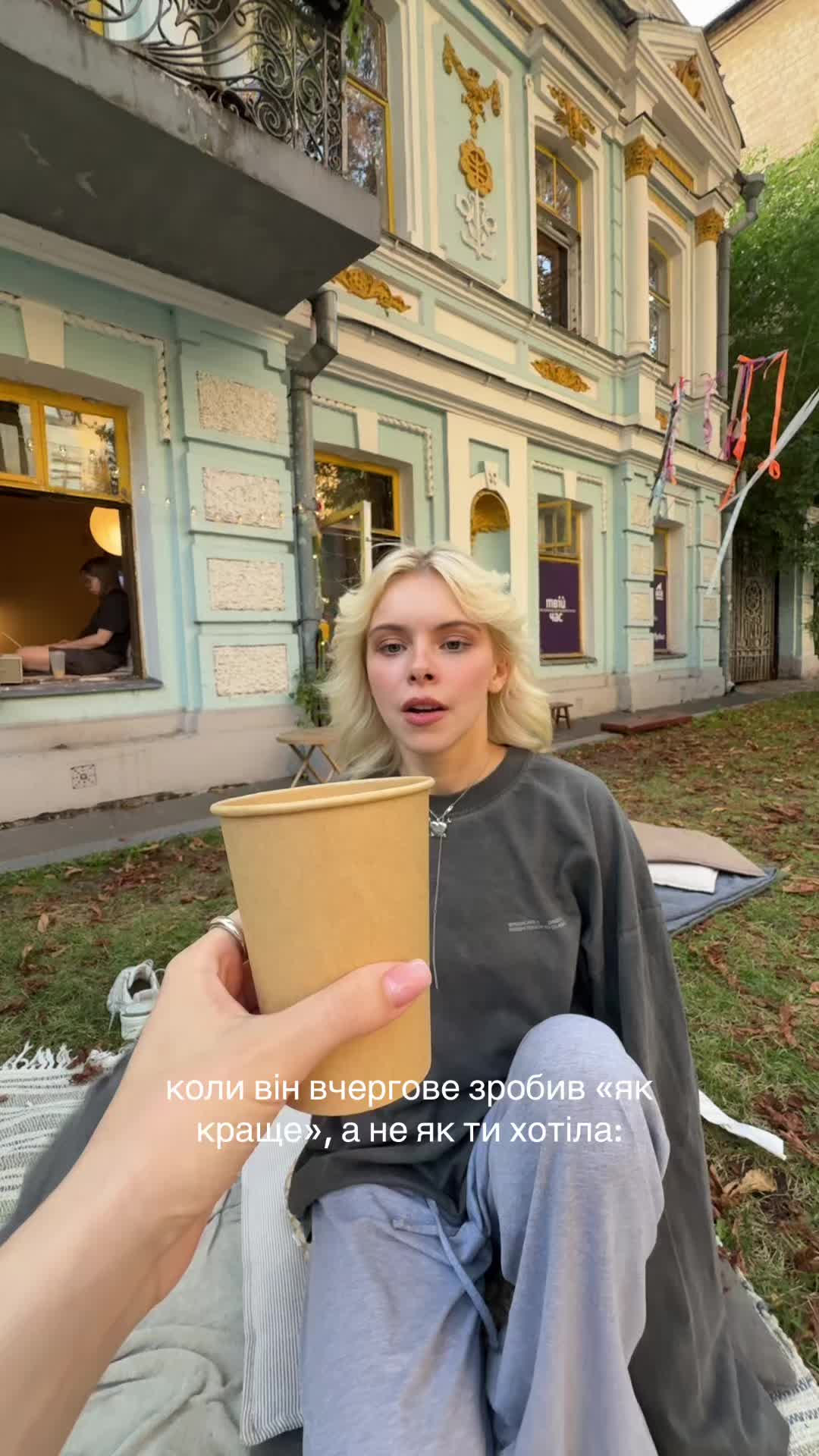 @MASHA KONDRATENKO