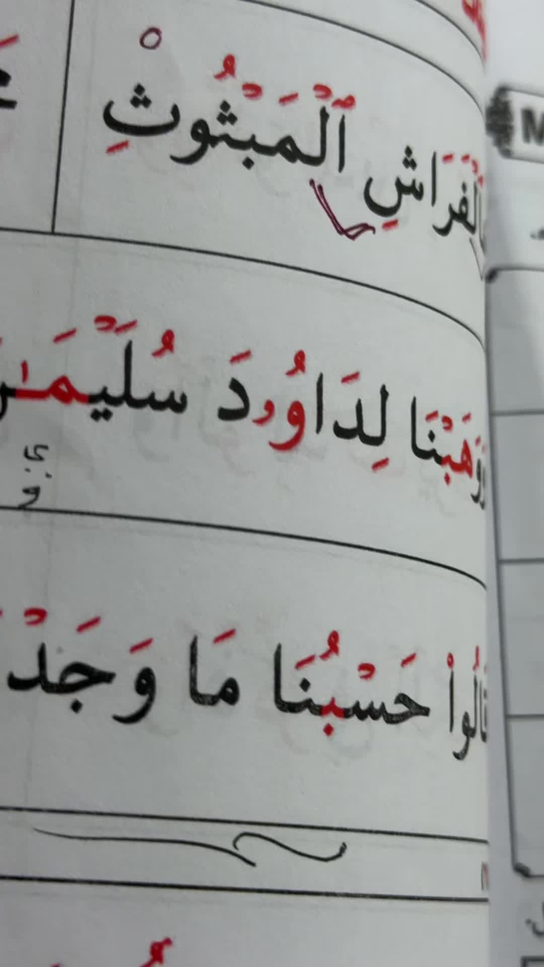@An.naser