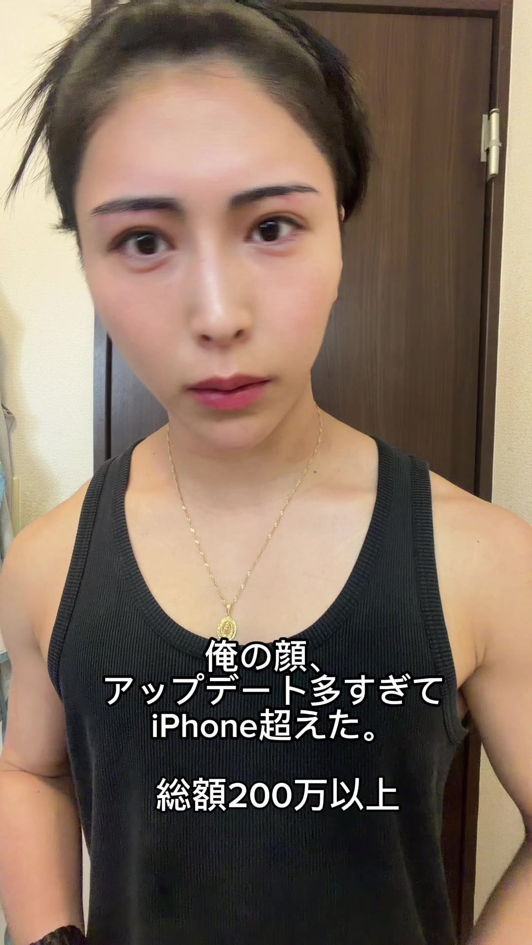 @顔面凶器