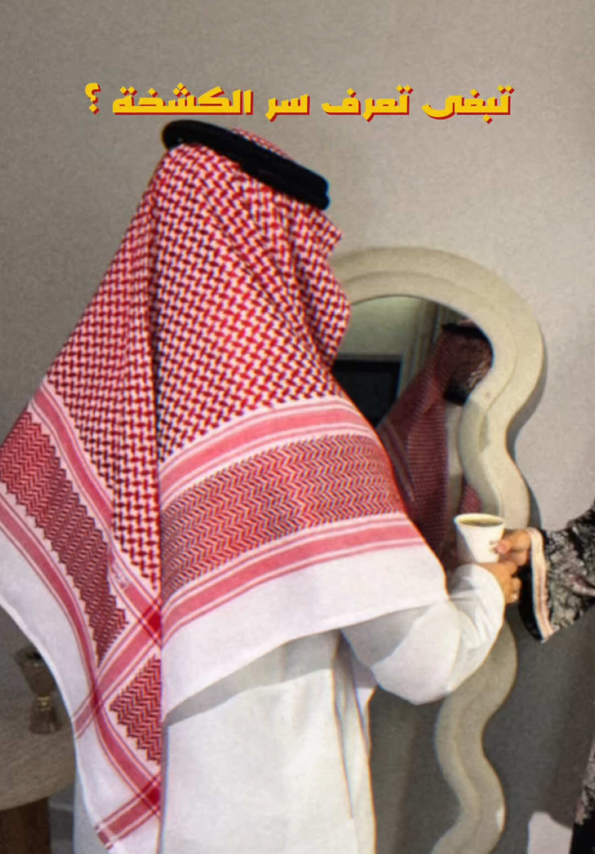 @أنـوار | ANWAR