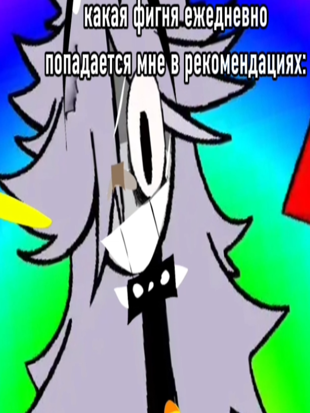 @Trakan