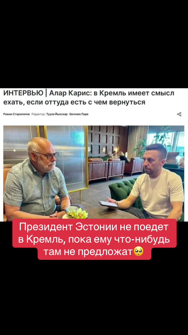 @настоящие новости