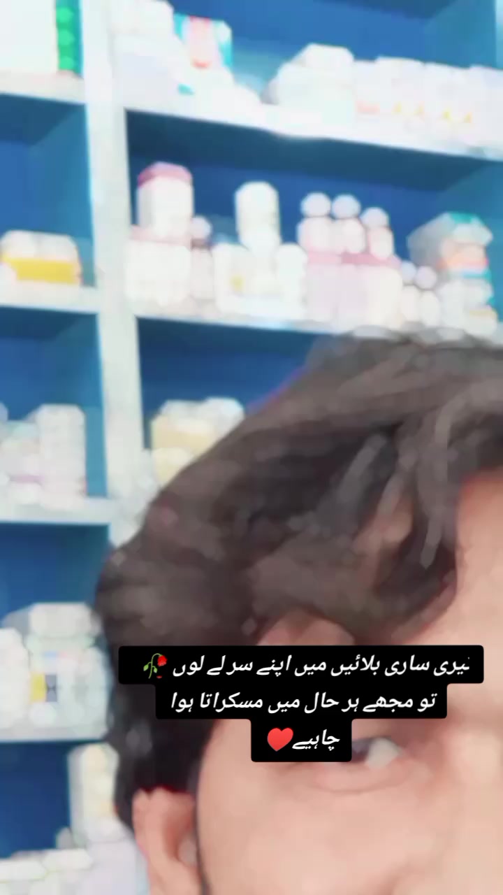 @اِختتامِ محبت ❤️🩹🩹💔