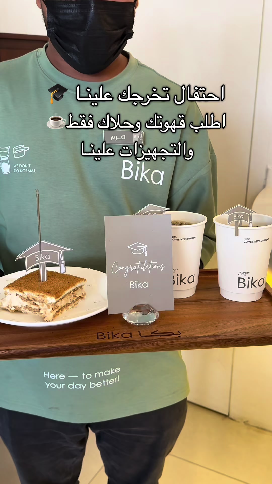 @بِـكا