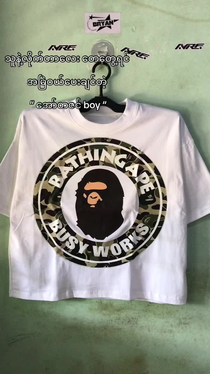 @Bryan Clothing