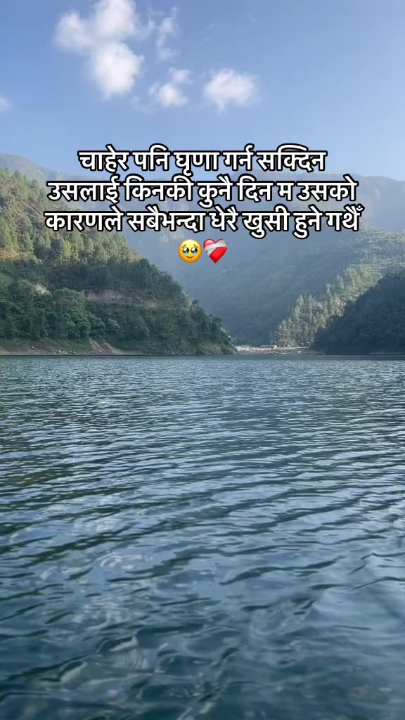 @अनुभुति!