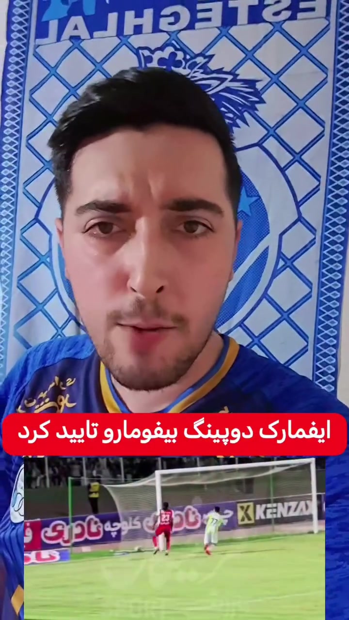 @Esteghlal fc