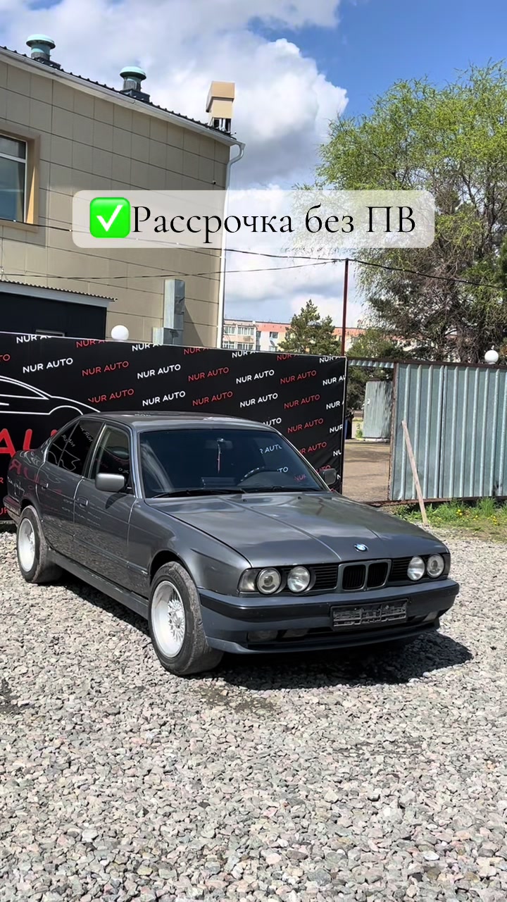 @АВТОСАЛОН NUR AUTO