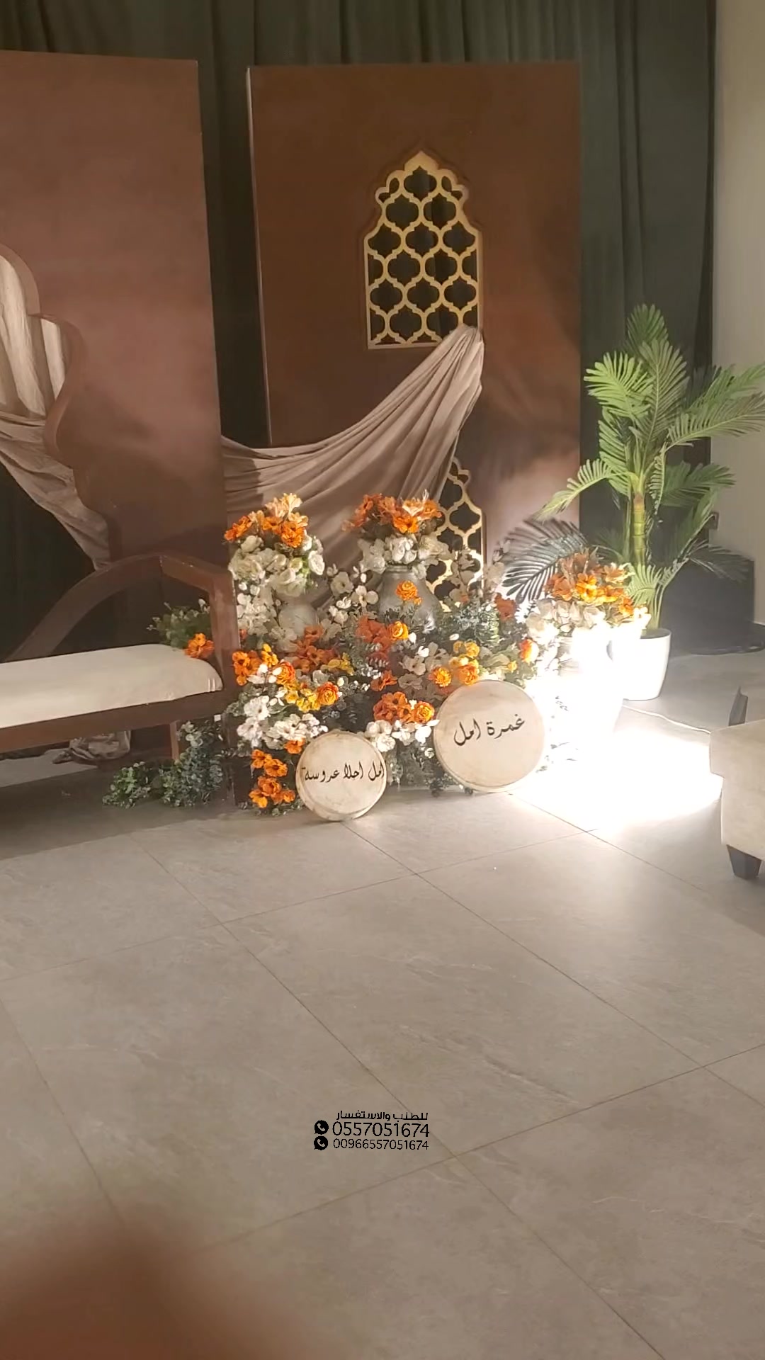 @كوشات جيزان