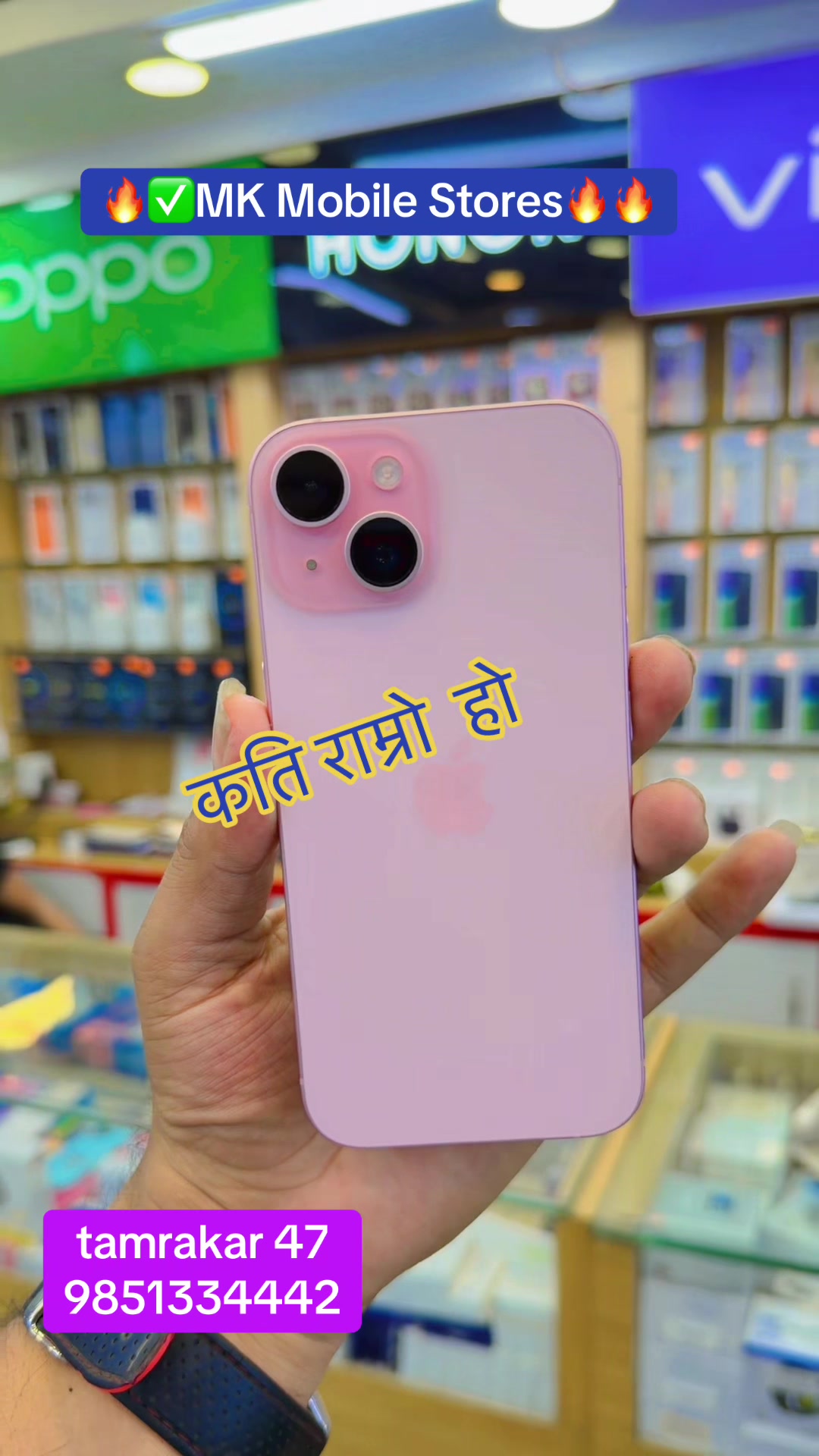 @tamrakarcomplexktm