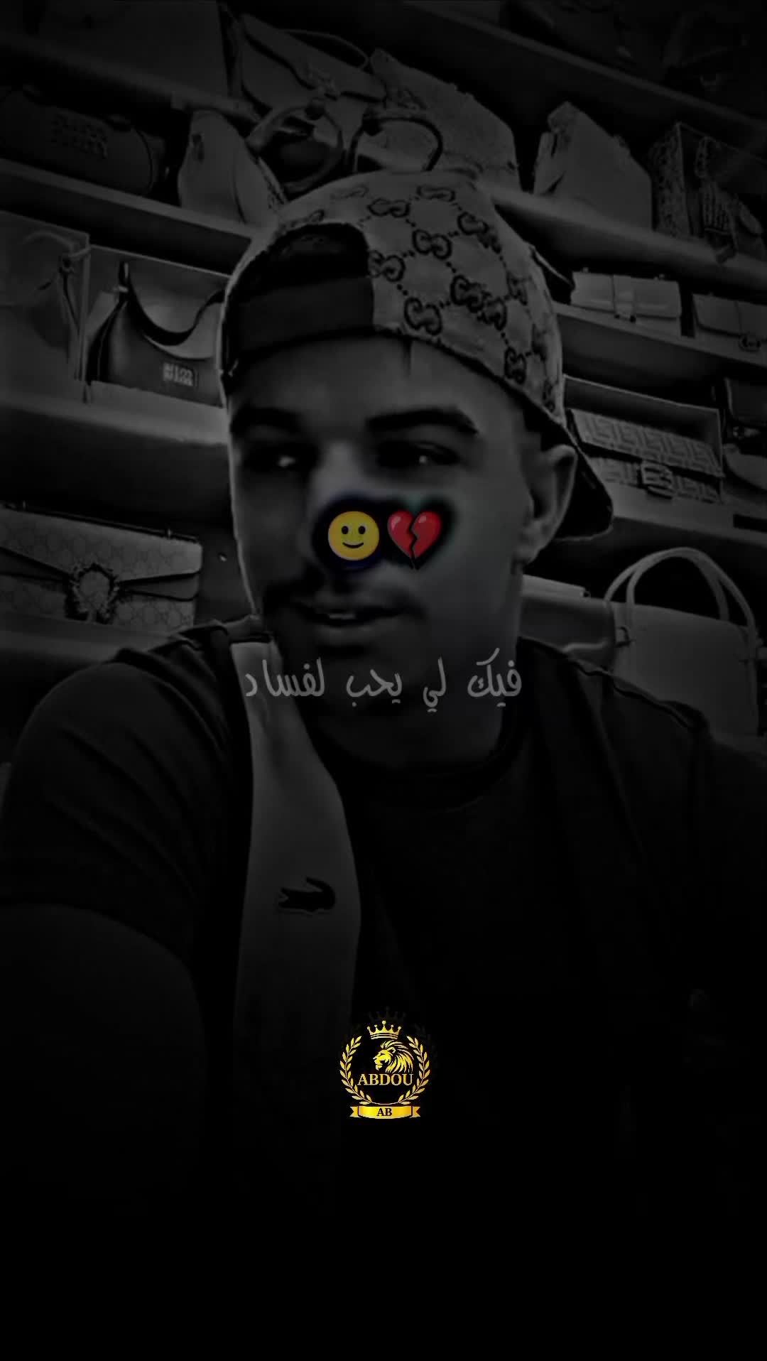 @🔹️ABDOU🔹️