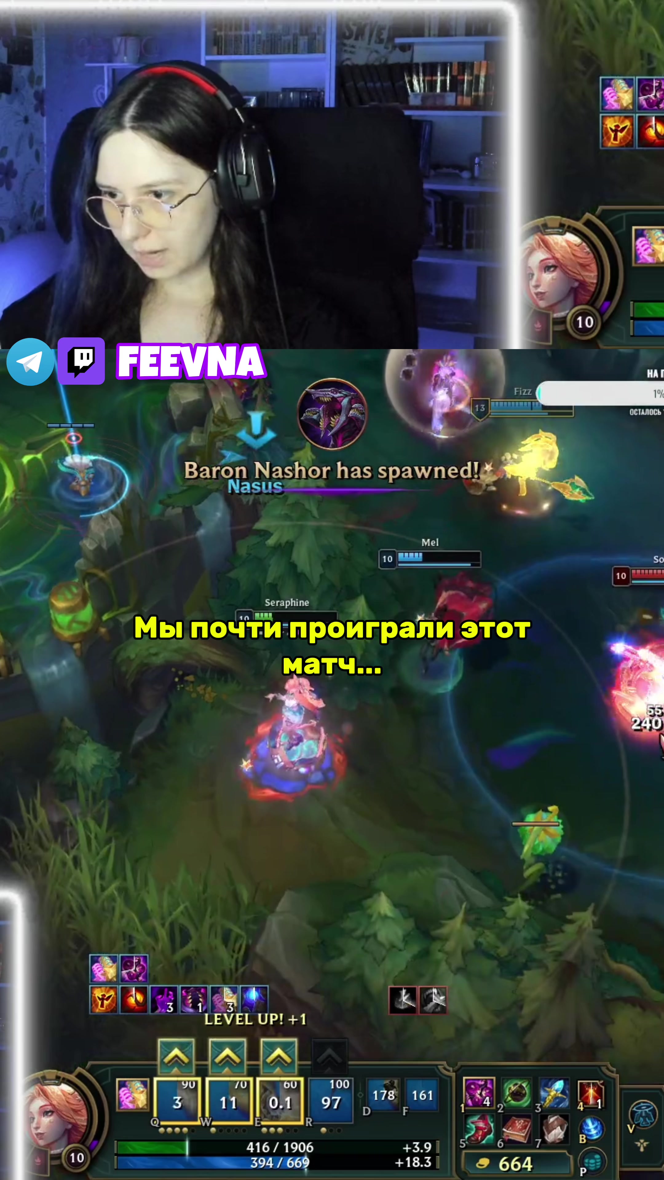 @Феевна 💎 twitch.tv/feevna