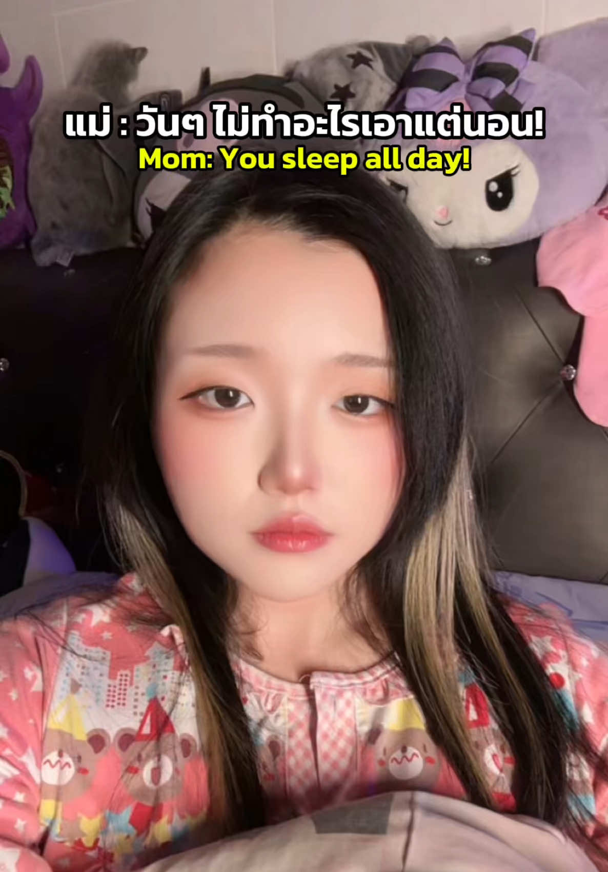 @anongnoon