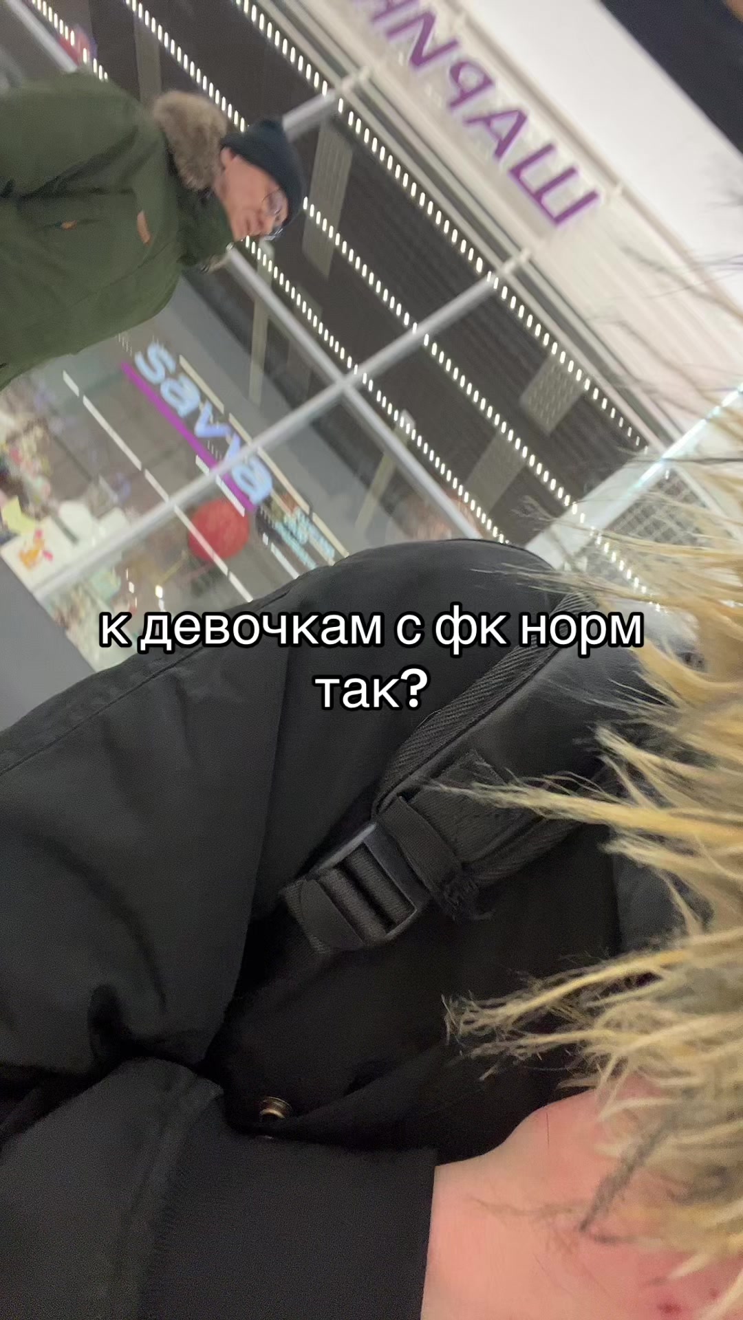 @вилли дрип