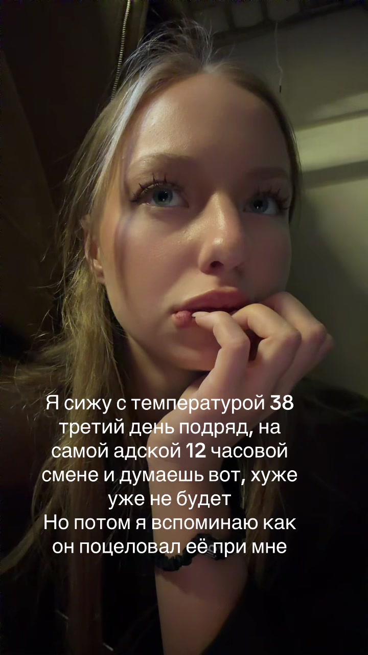 @тася