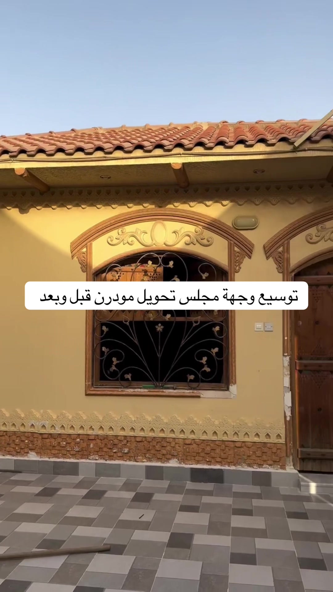 @ترميم بناء ملاحق في الرياض نجد