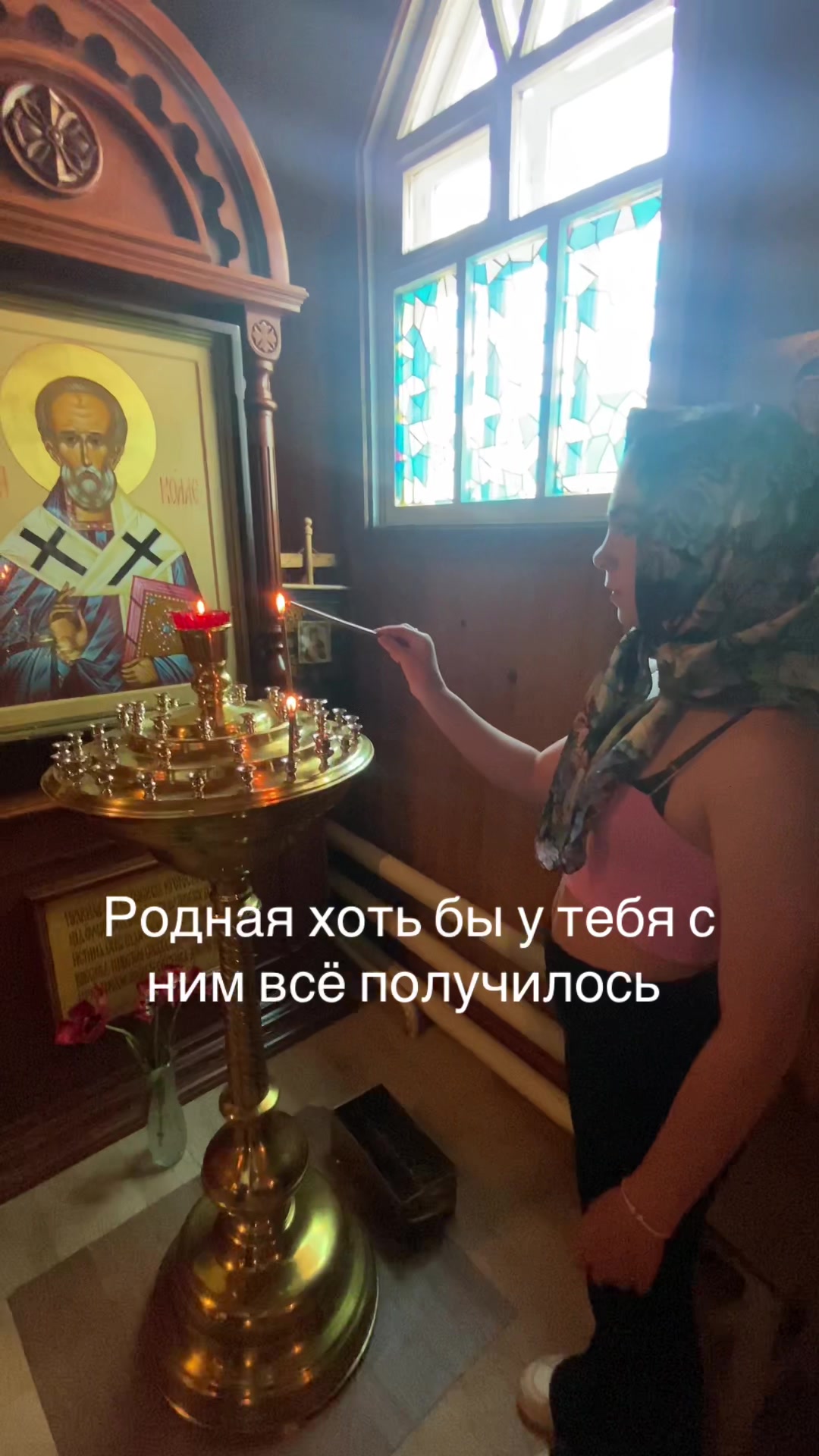 @Юстя хрустя 💘💞